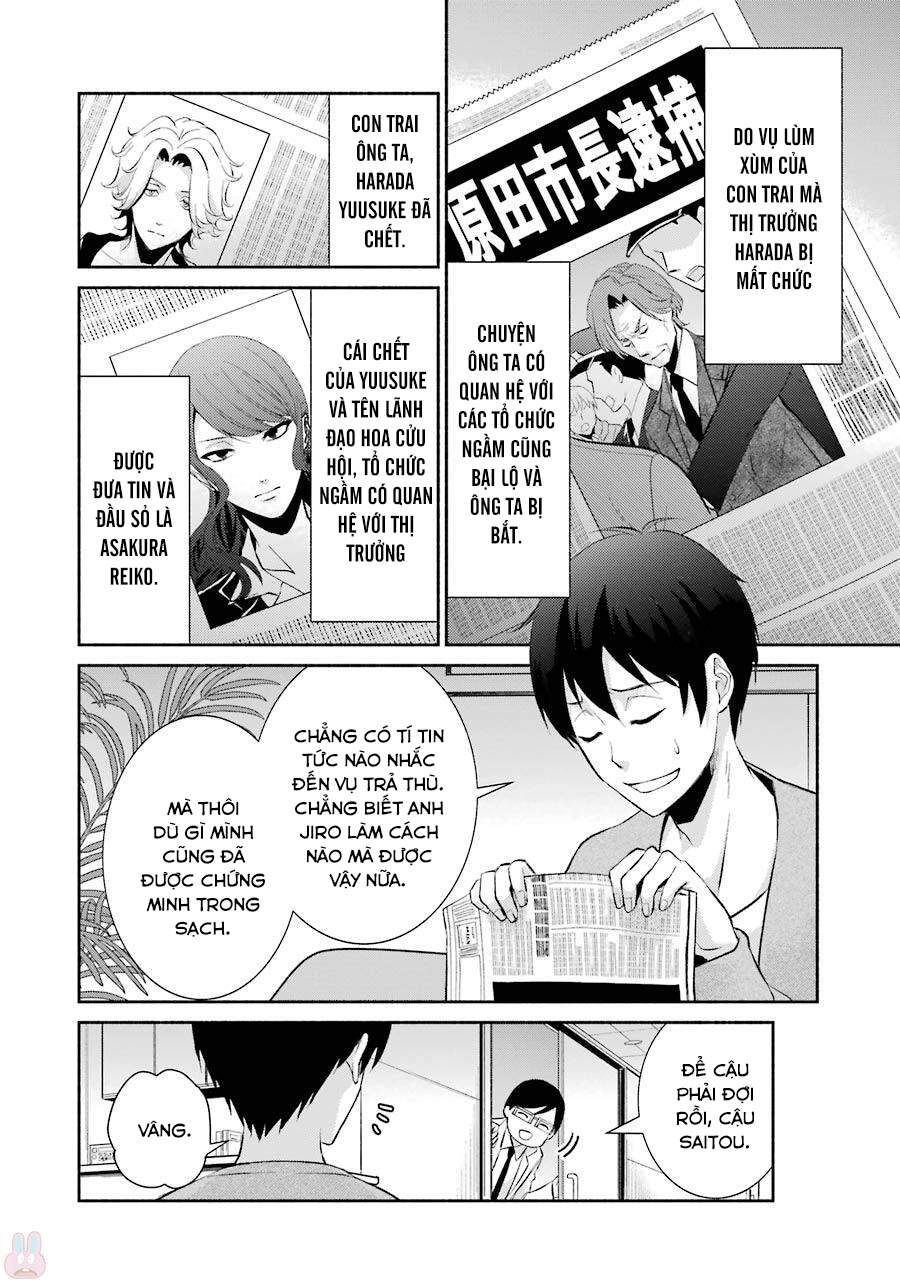 Hakata Tonkotsu Ramens Chapter 12 - 48