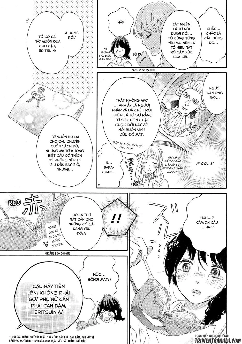 Lovesick Ellie Chapter 3 - 32