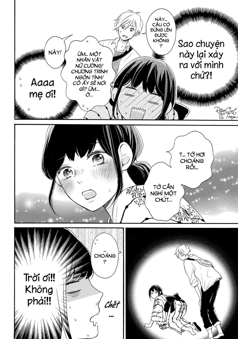 Lovesick Ellie Chapter 5 - 9