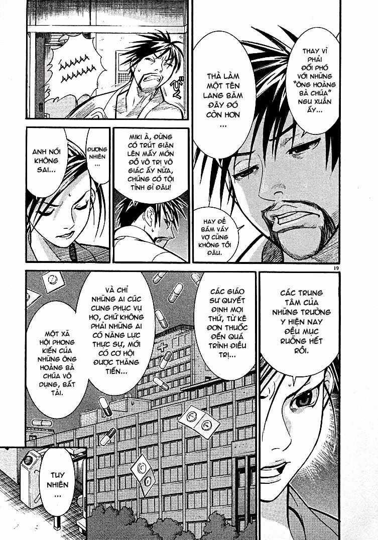 Team Medical Dragon Chapter 1 - 19