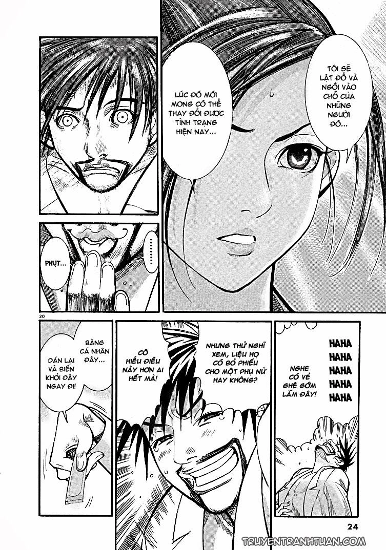 Team Medical Dragon Chapter 1 - 20