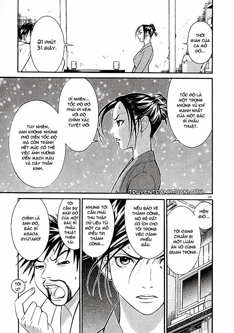 Team Medical Dragon Chapter 1 - 25