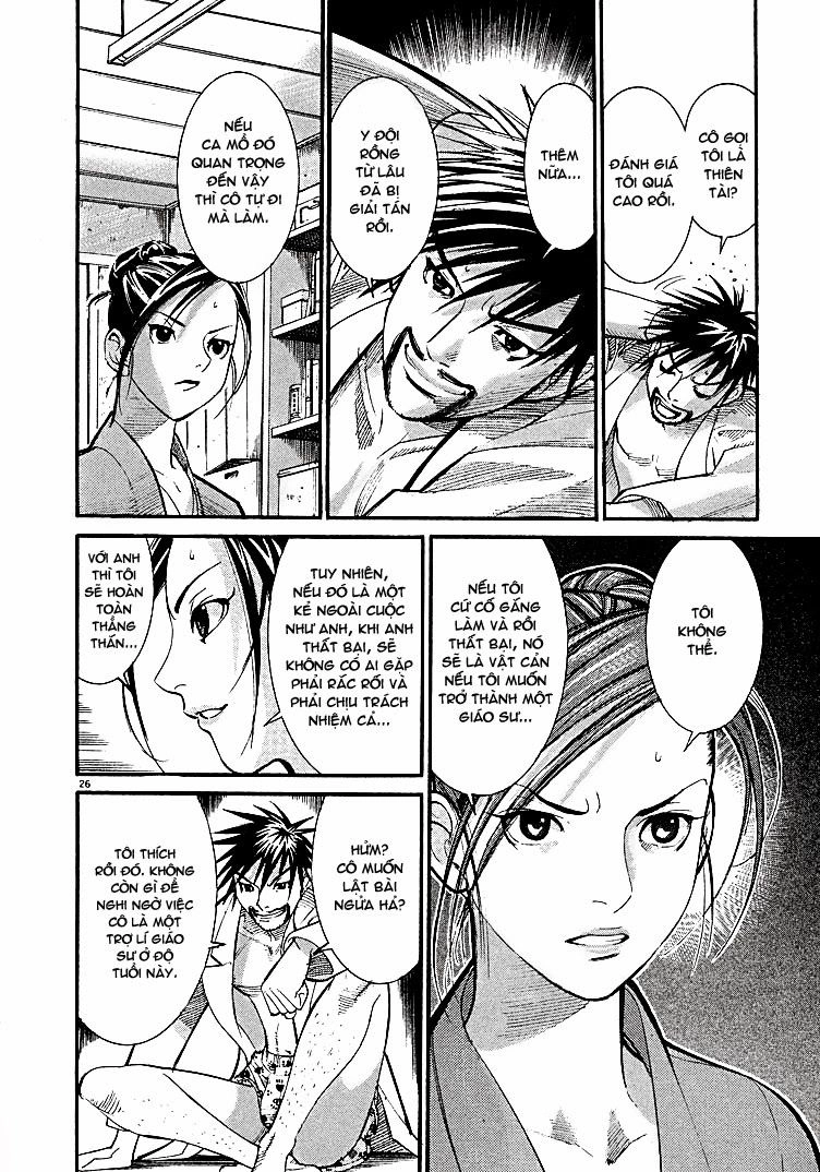 Team Medical Dragon Chapter 1 - 26