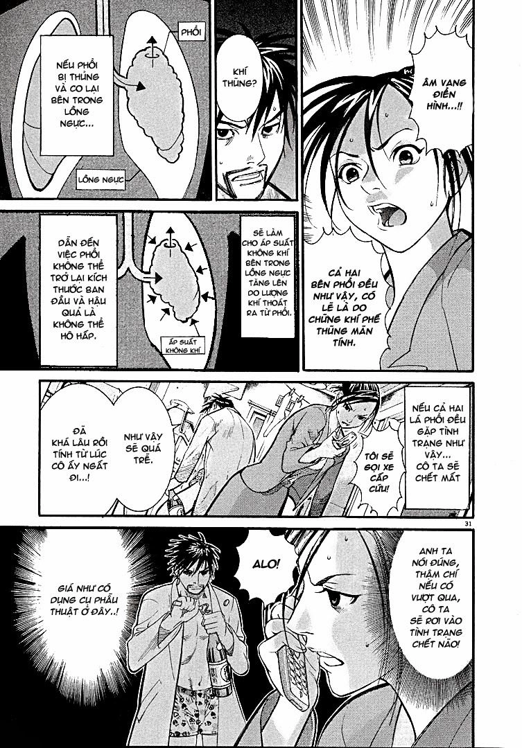 Team Medical Dragon Chapter 1 - 31