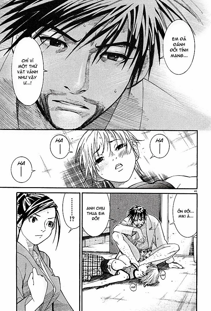 Team Medical Dragon Chapter 1 - 41