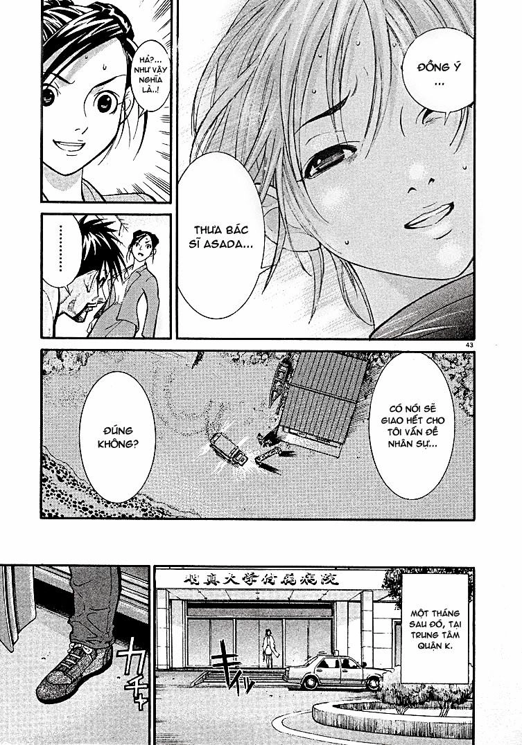 Team Medical Dragon Chapter 1 - 43