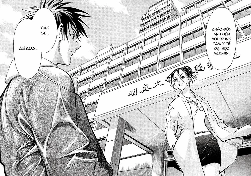 Team Medical Dragon Chapter 1 - 44