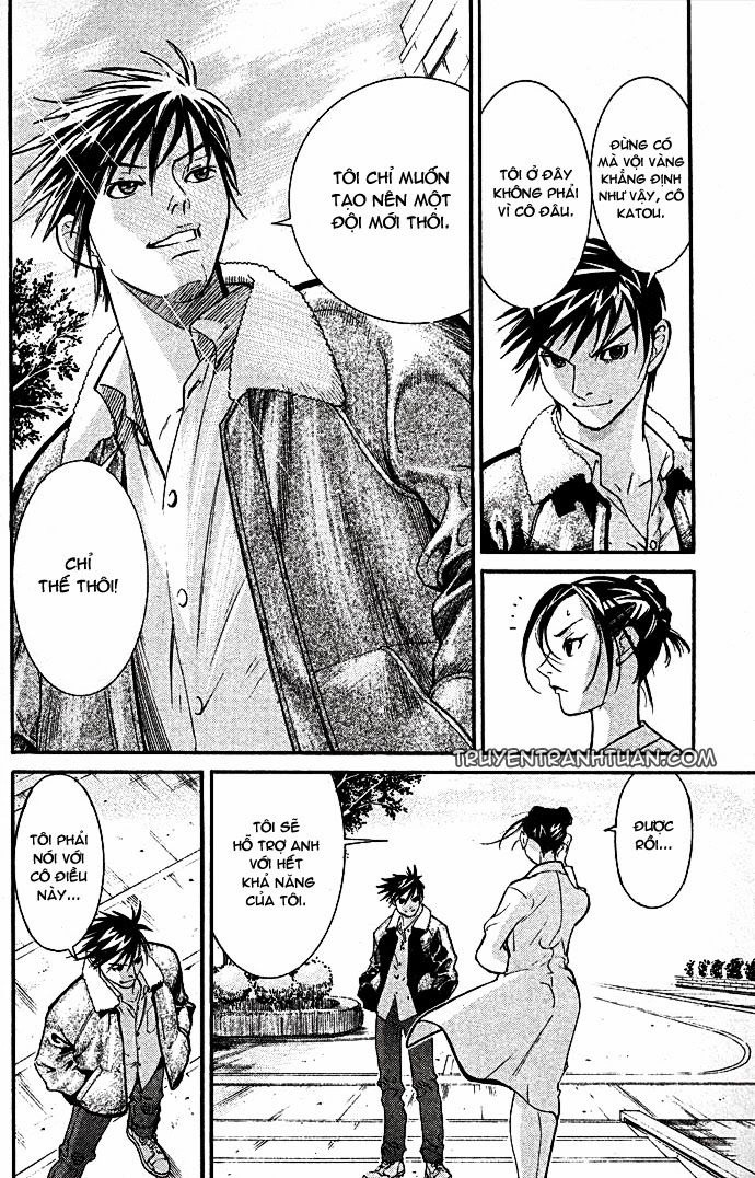 Team Medical Dragon Chapter 1 - 45