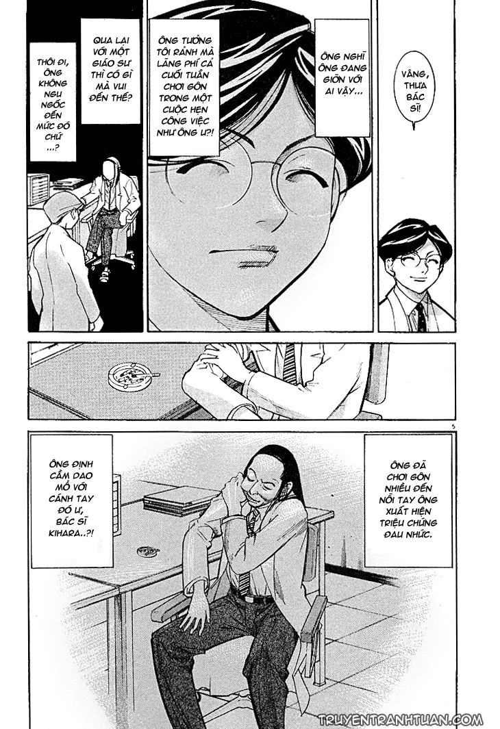 Team Medical Dragon Chapter 2 - 4