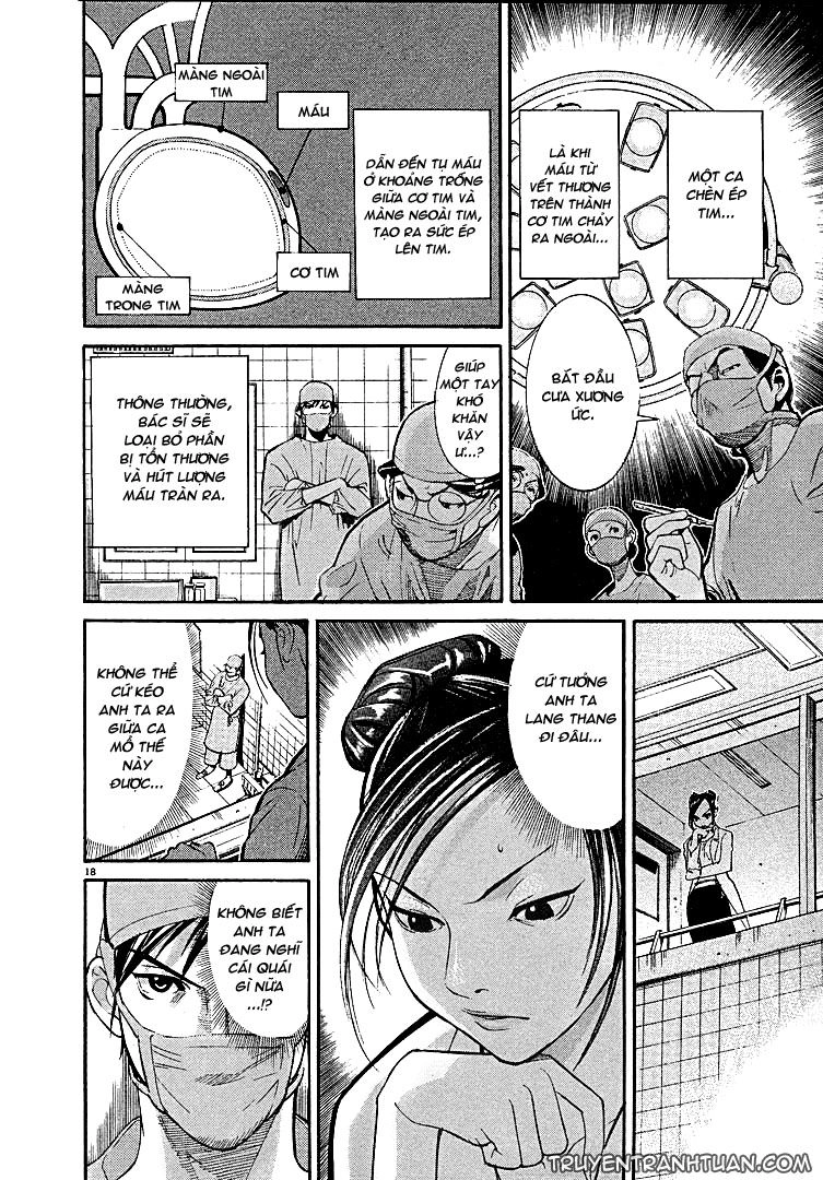 Team Medical Dragon Chapter 2 - 14