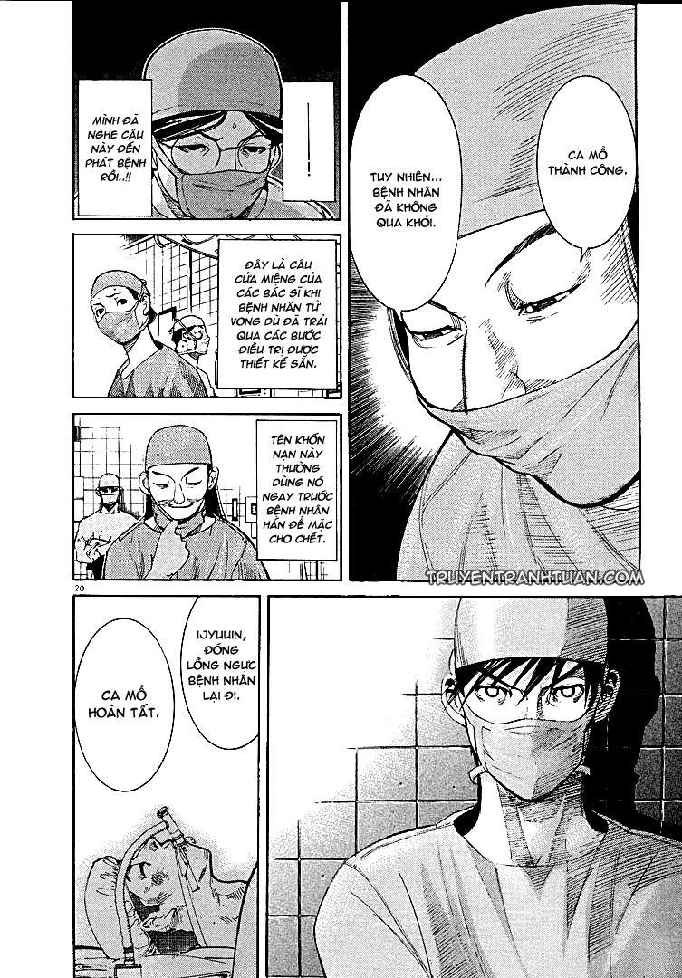 Team Medical Dragon Chapter 2 - 16