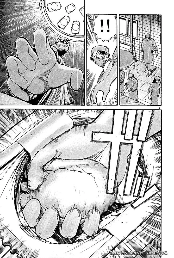 Team Medical Dragon Chapter 2 - 17