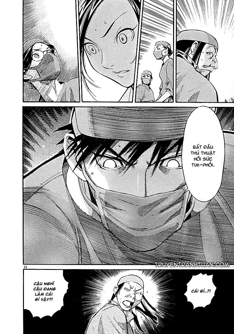 Team Medical Dragon Chapter 2 - 18