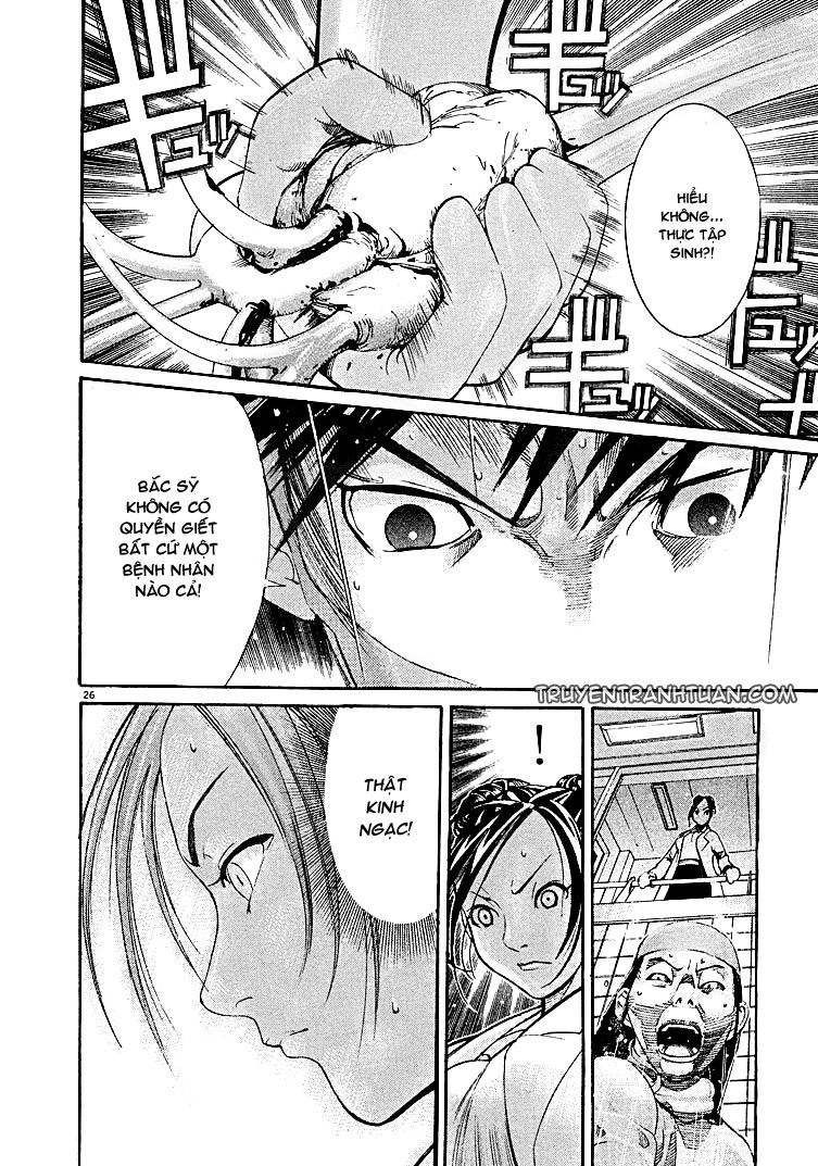 Team Medical Dragon Chapter 2 - 22