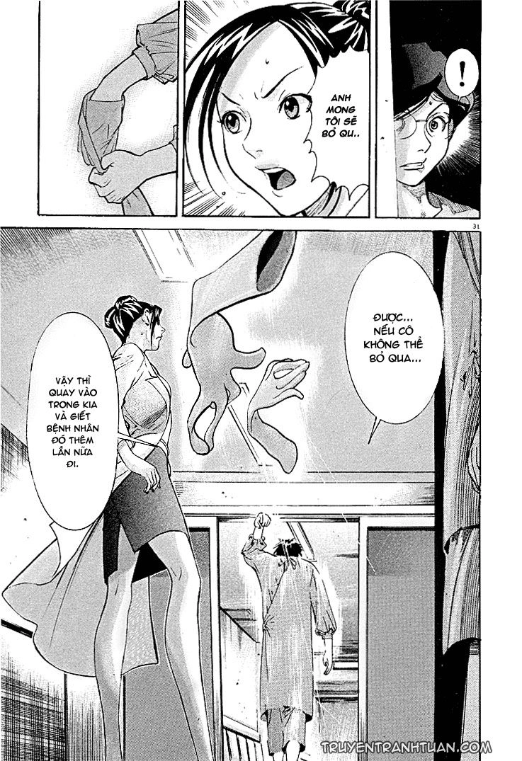 Team Medical Dragon Chapter 2 - 26