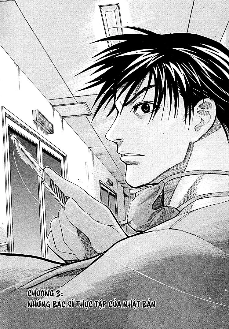 Team Medical Dragon Chapter 3 - 2