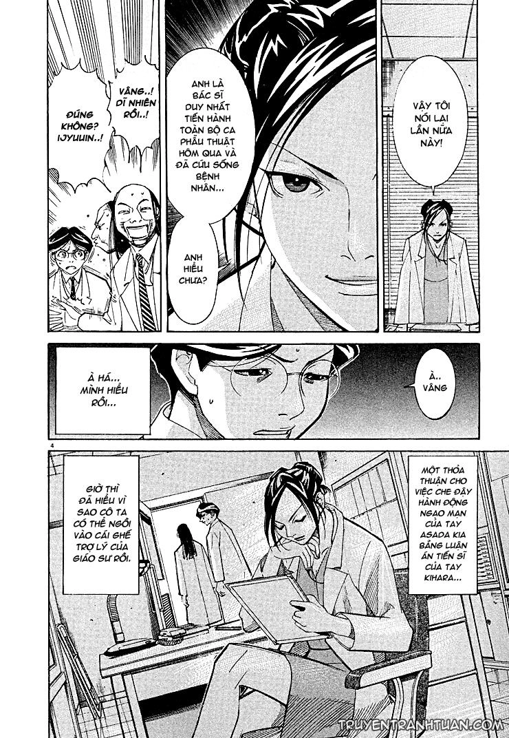 Team Medical Dragon Chapter 3 - 5