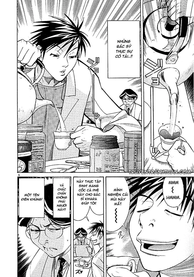 Team Medical Dragon Chapter 3 - 7