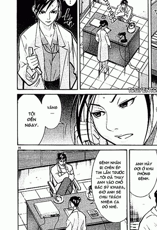 Team Medical Dragon Chapter 4 - 16