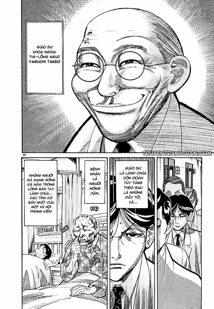 Team Medical Dragon Chapter 4 - 18