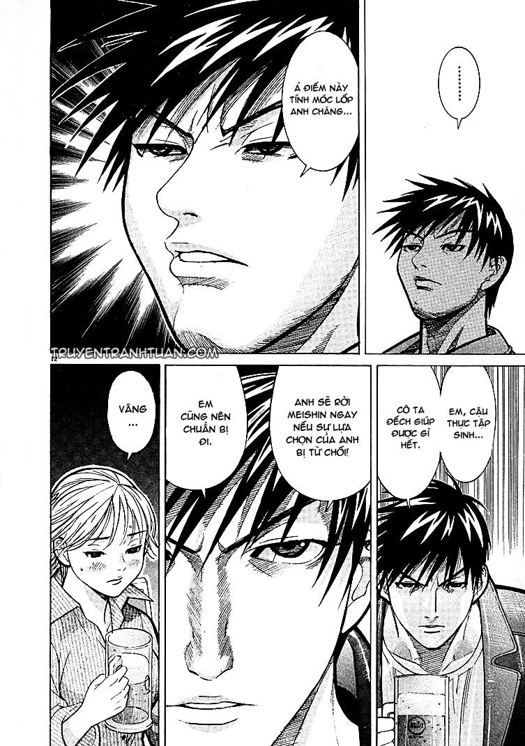 Team Medical Dragon Chapter 5 - 13