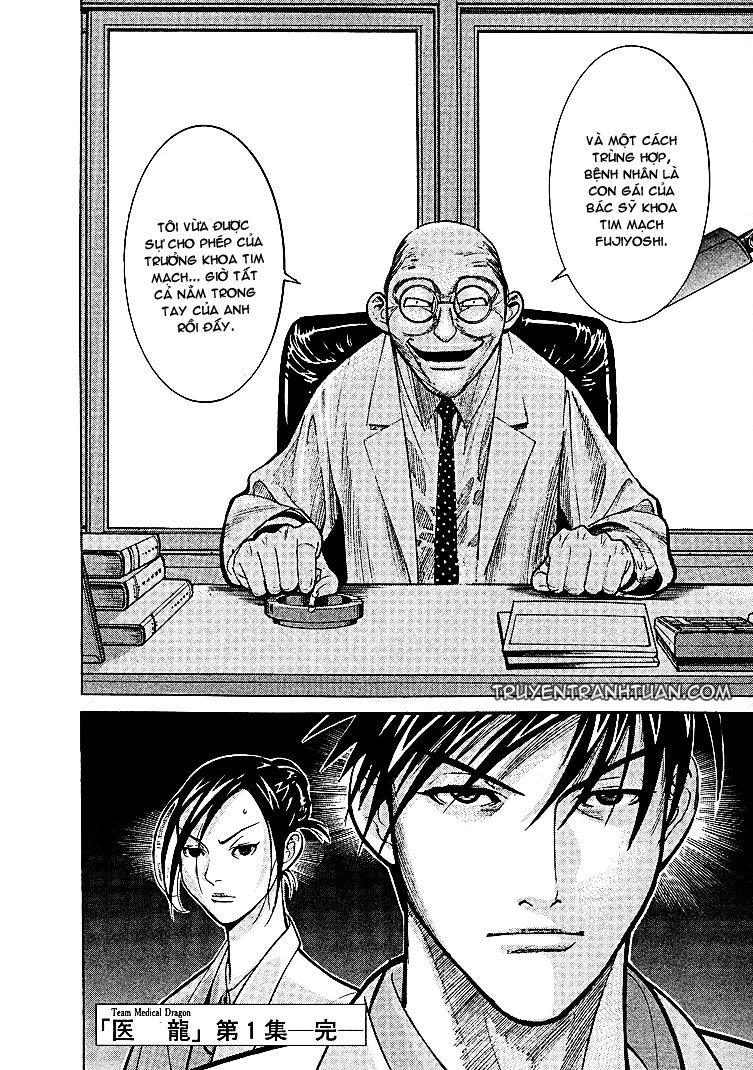 Team Medical Dragon Chapter 7 - 22