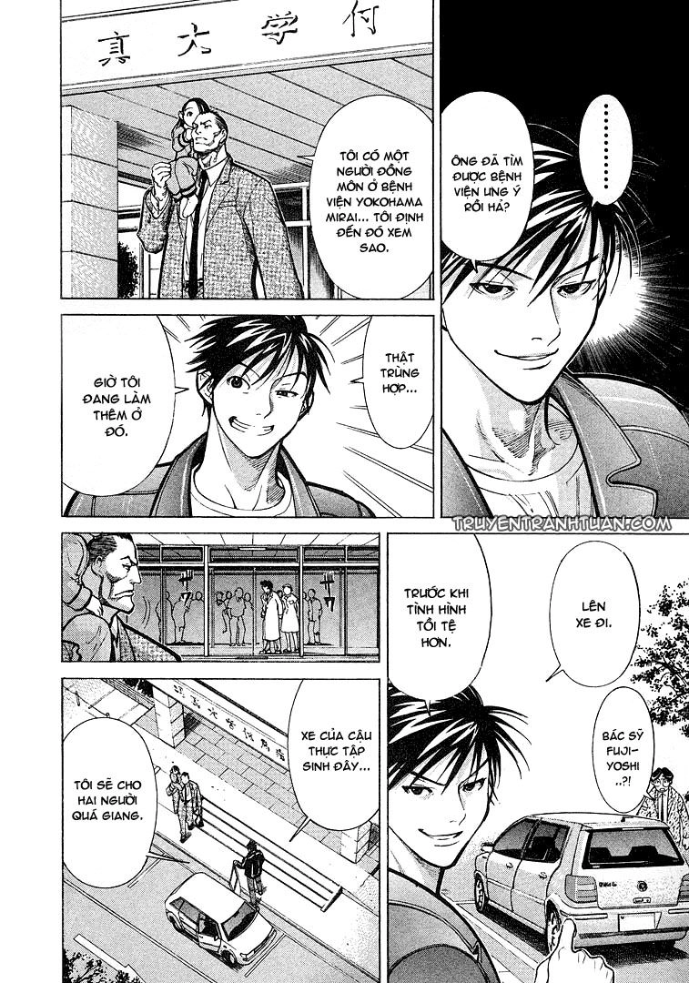 Team Medical Dragon Chapter 8 - 25