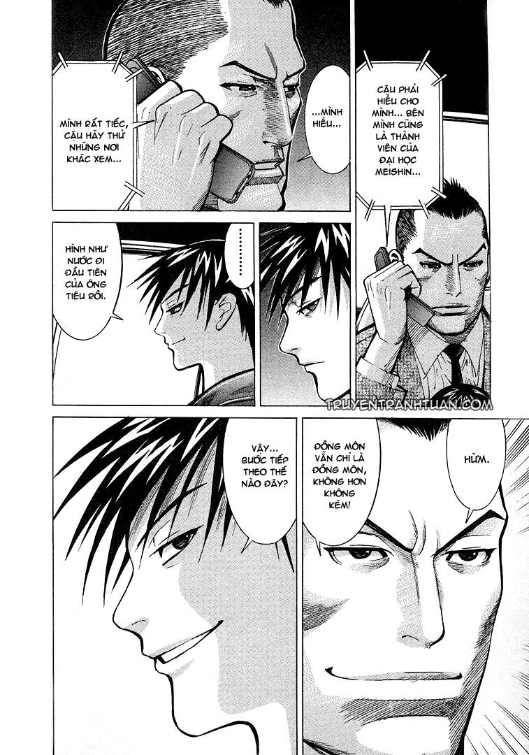 Team Medical Dragon Chapter 8 - 27