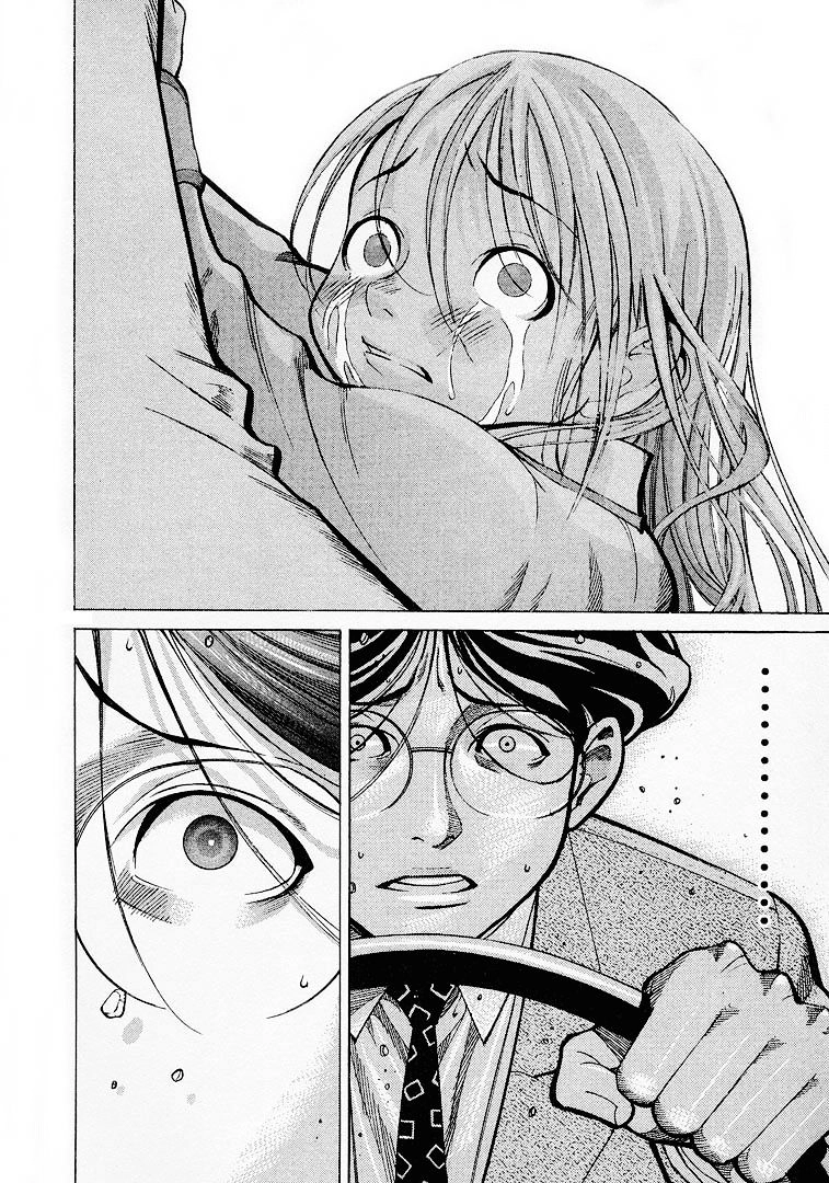 Team Medical Dragon Chapter 9 - 15