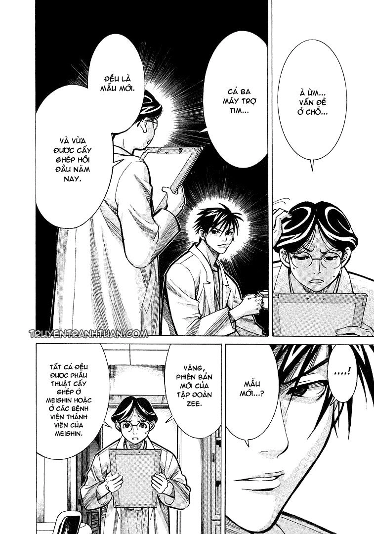 Team Medical Dragon Chapter 11 - 11