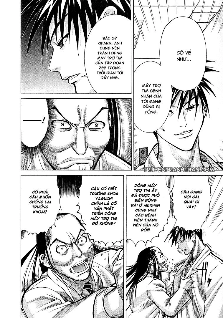 Team Medical Dragon Chapter 11 - 17