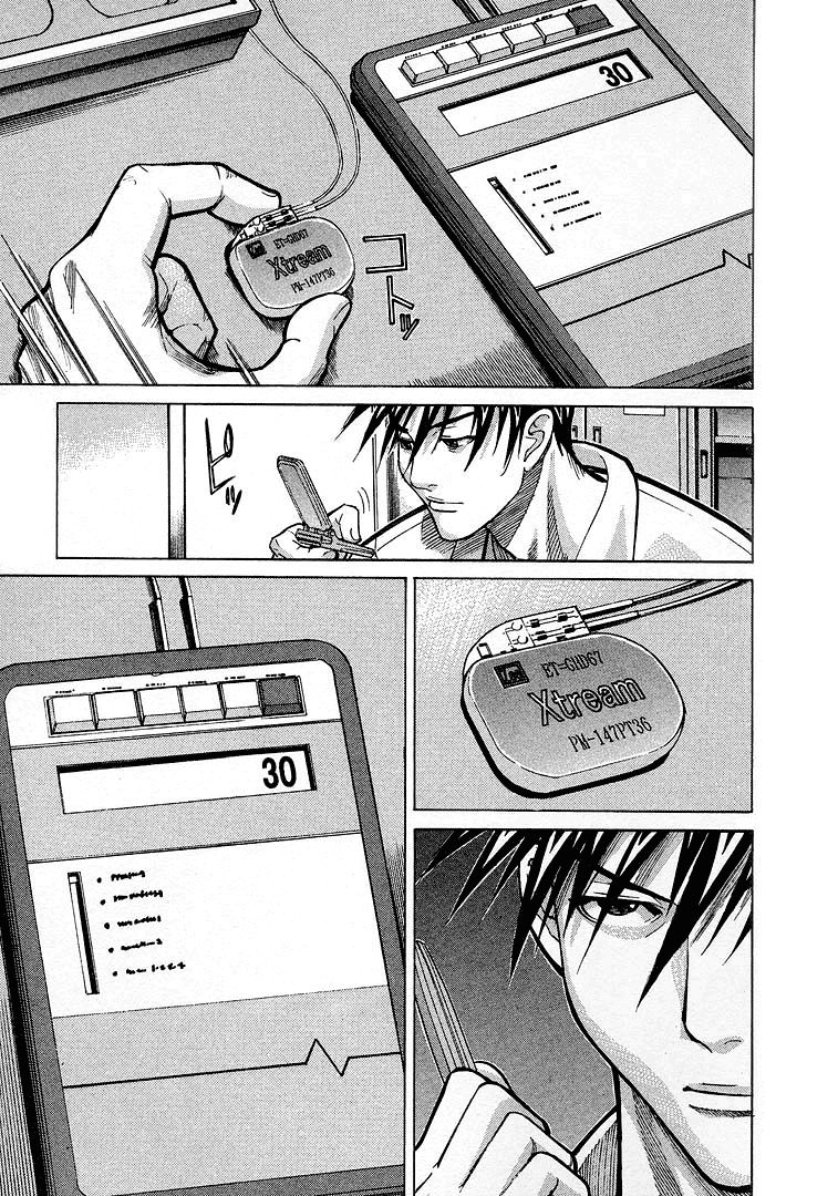 Team Medical Dragon Chapter 11 - 20