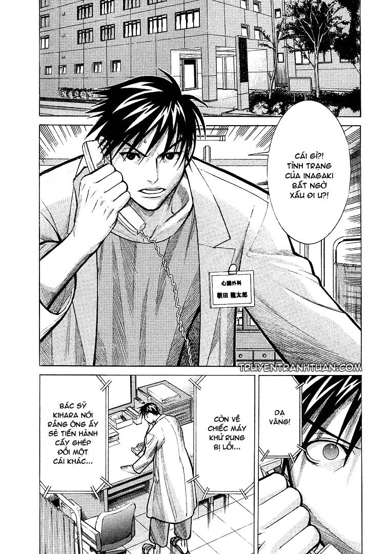 Team Medical Dragon Chapter 12 - 2