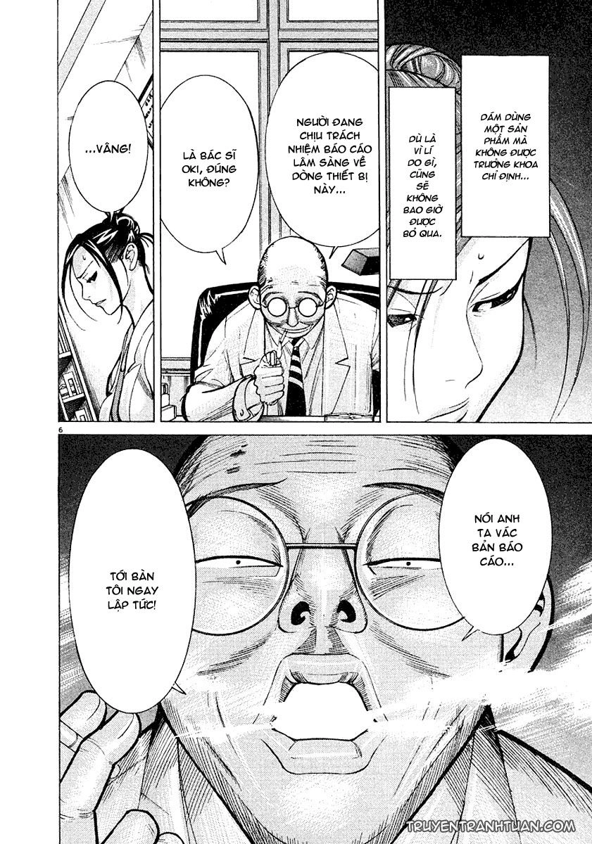 Team Medical Dragon Chapter 13 - 7