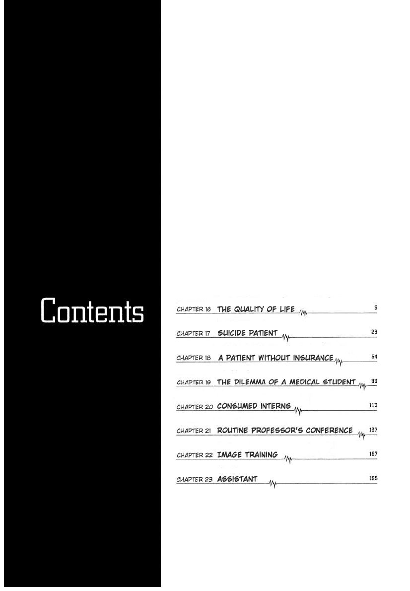 Team Medical Dragon Chapter 16 - 7