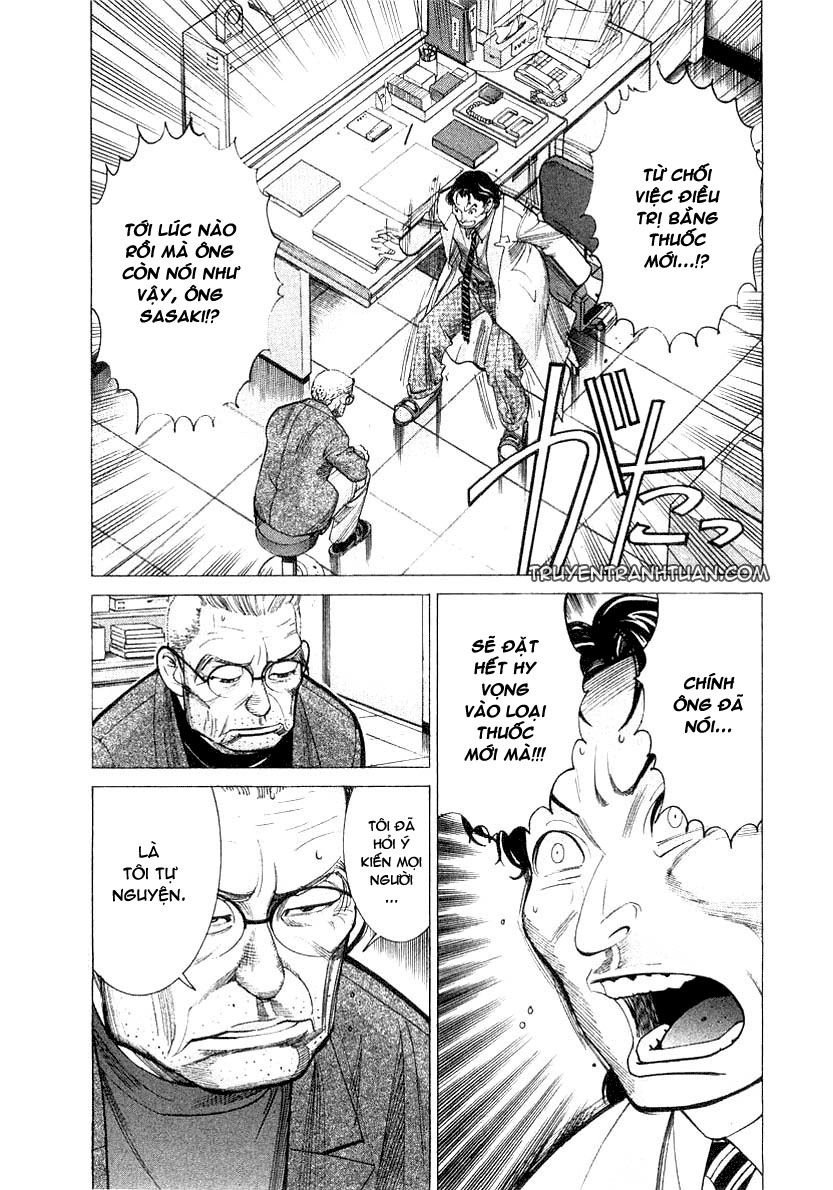 Team Medical Dragon Chapter 16 - 9