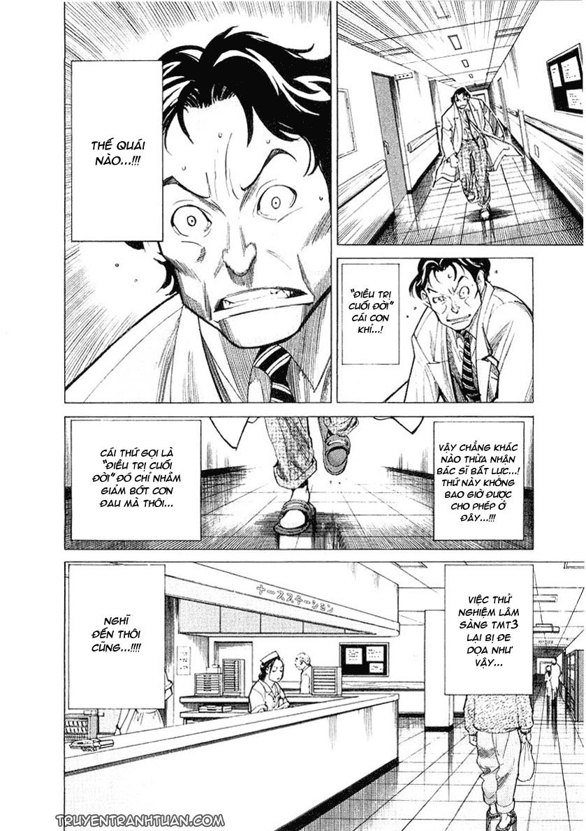 Team Medical Dragon Chapter 16 - 13