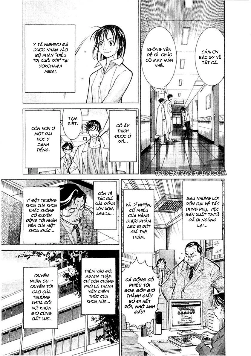 Team Medical Dragon Chapter 16 - 27