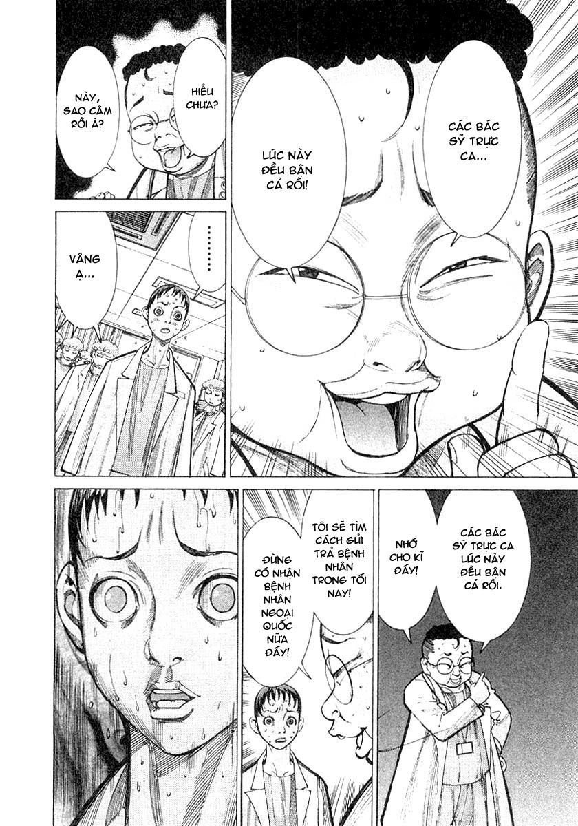 Team Medical Dragon Chapter 18 - 16