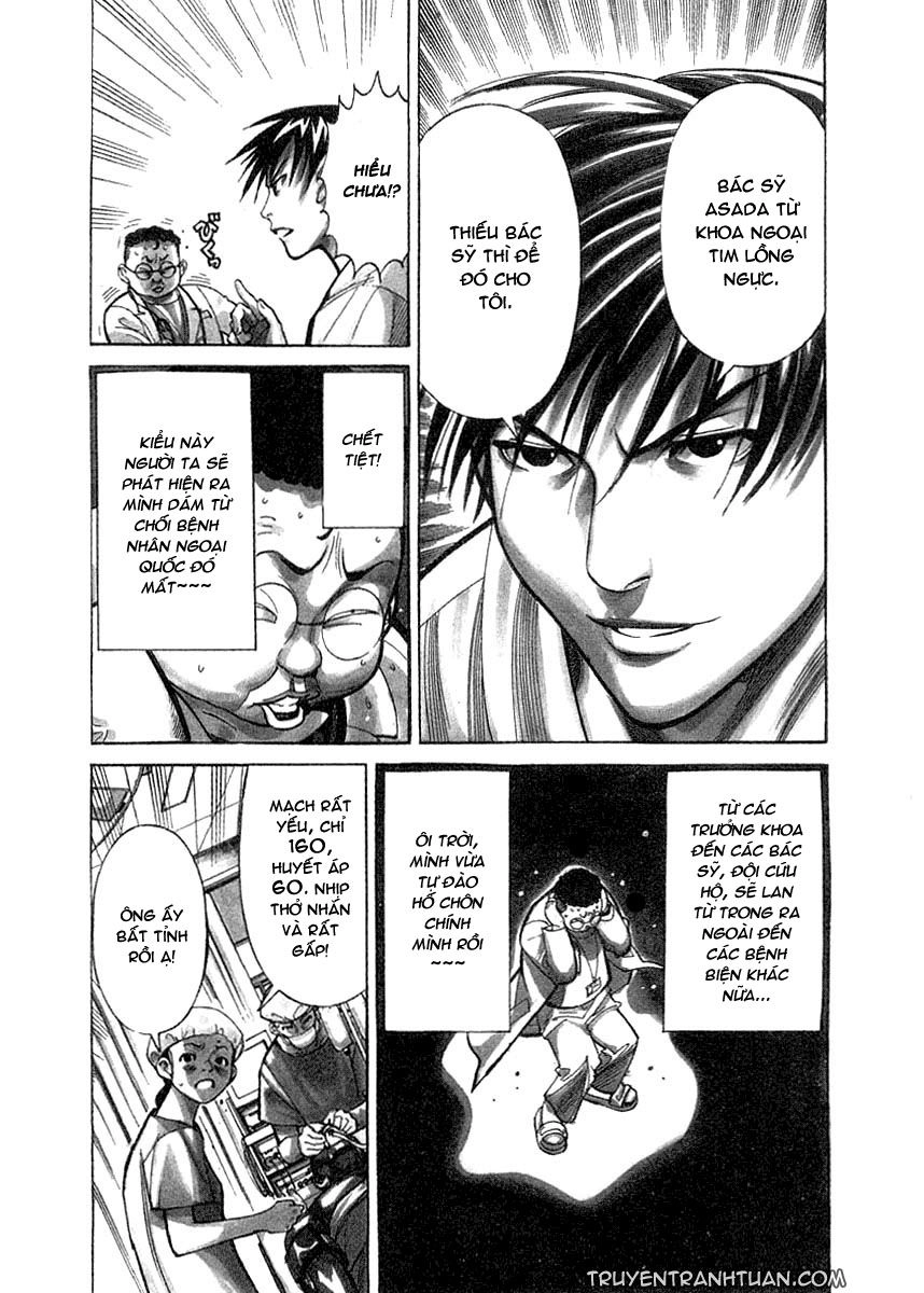 Team Medical Dragon Chapter 19 - 4