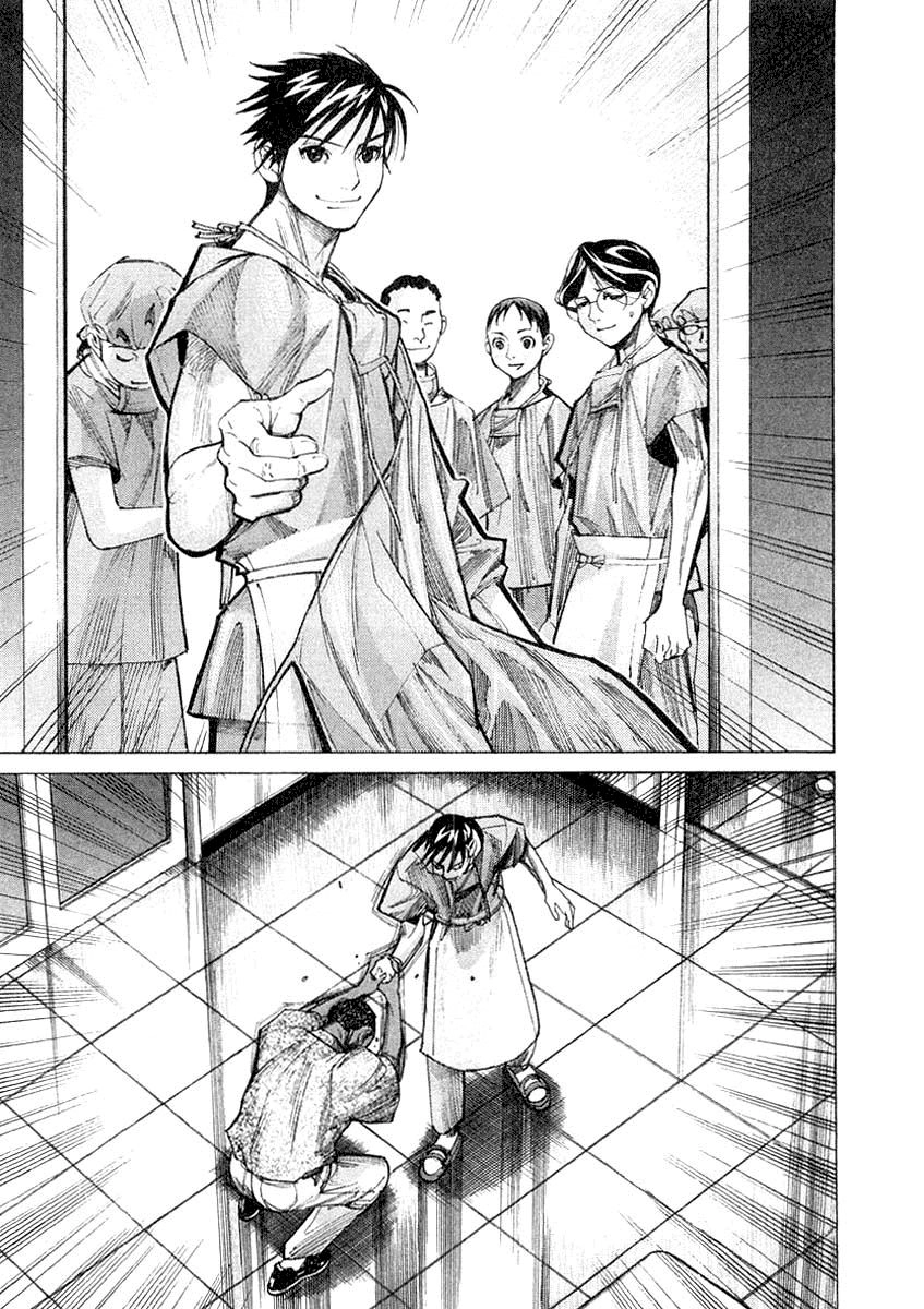 Team Medical Dragon Chapter 19 - 28