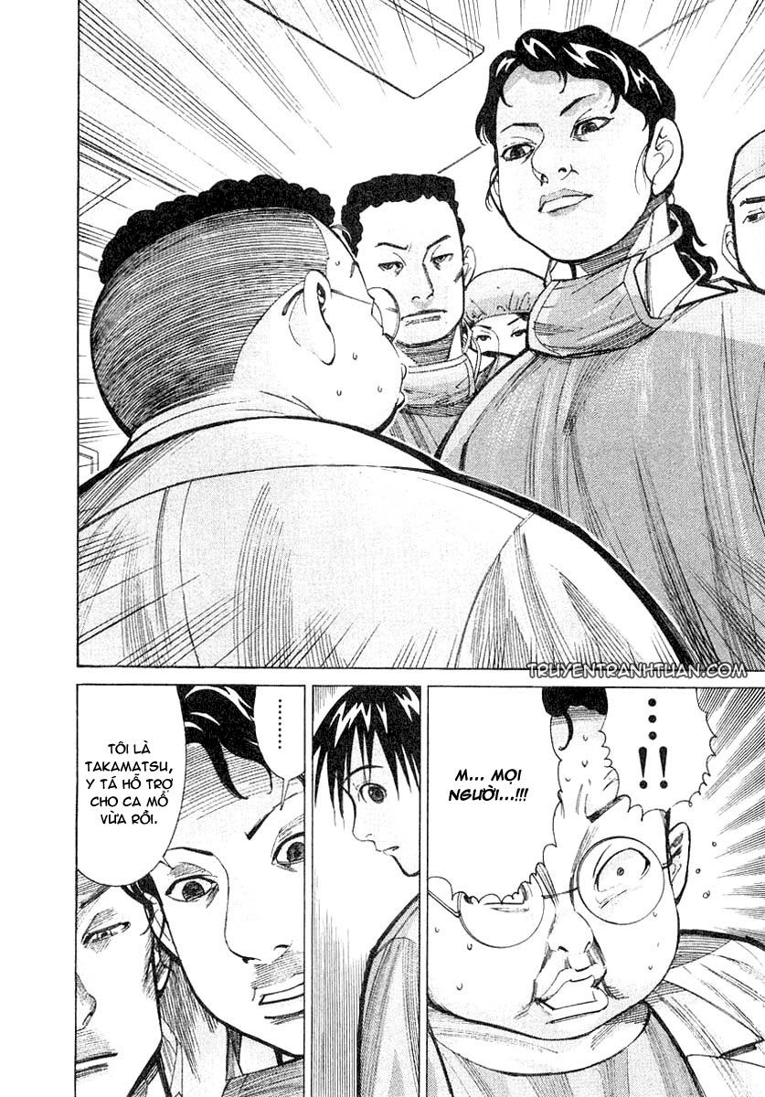 Team Medical Dragon Chapter 20 - 5