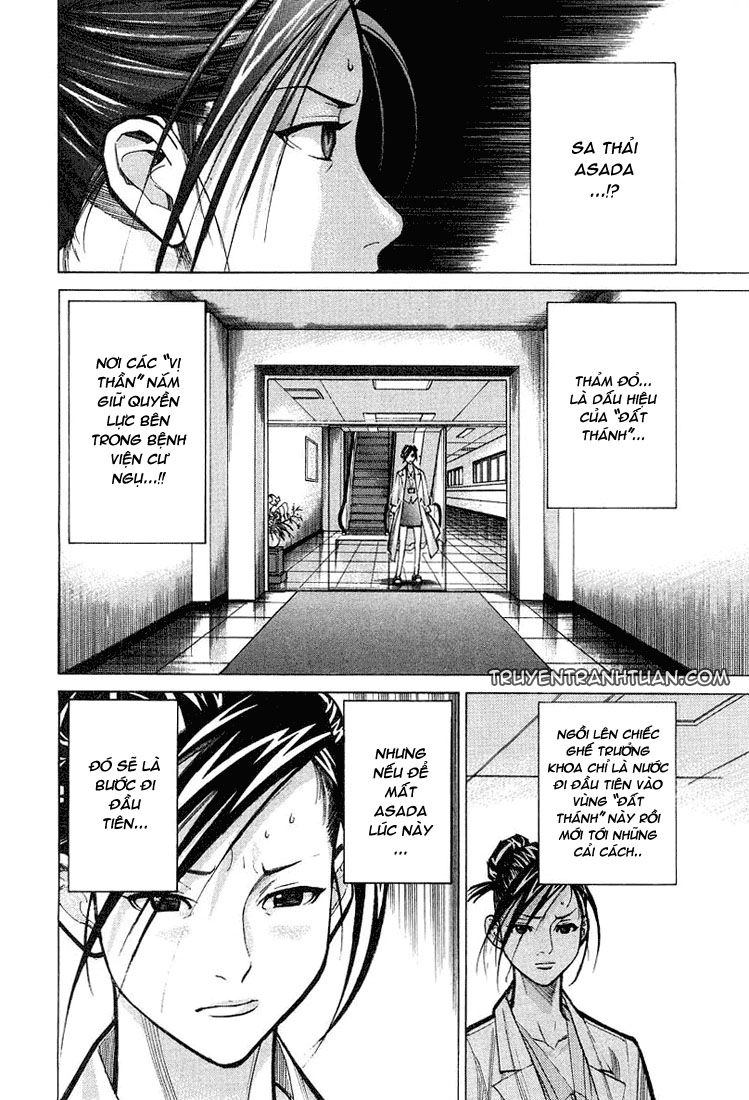 Team Medical Dragon Chapter 21 - 5