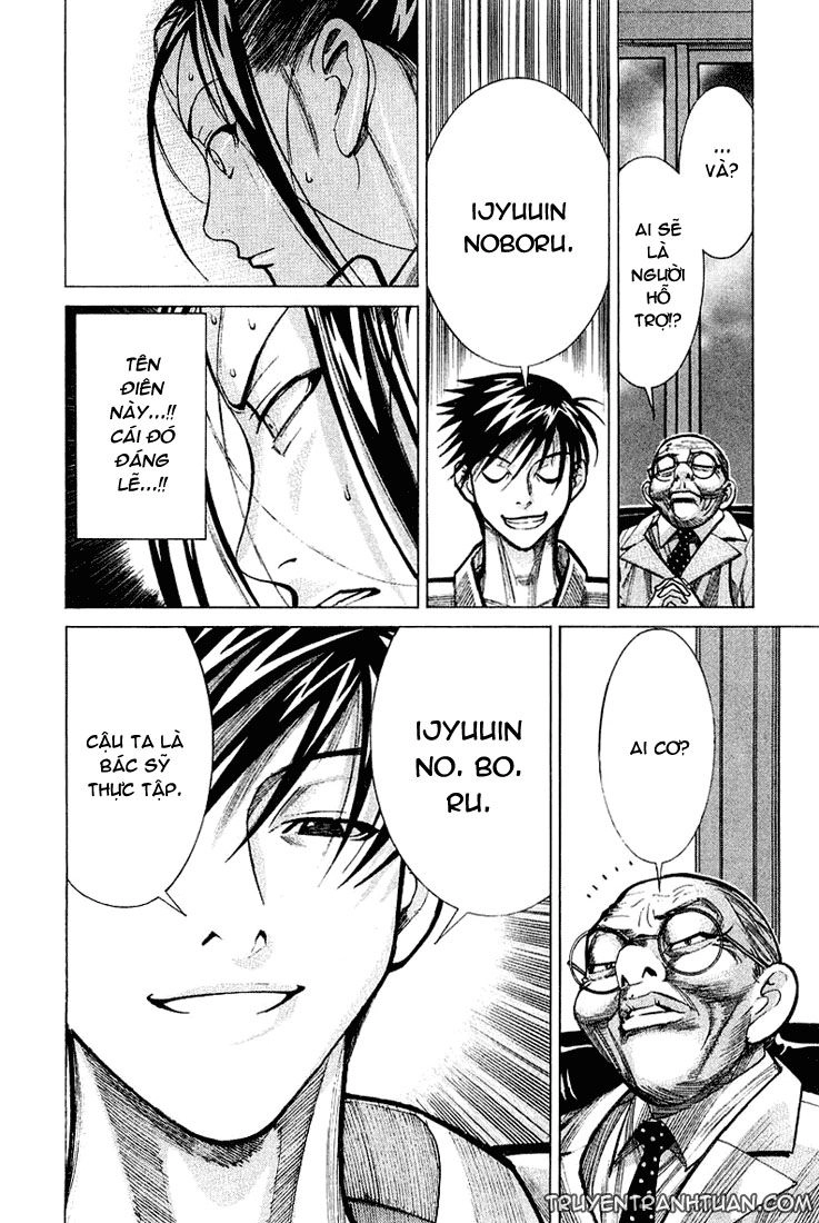 Team Medical Dragon Chapter 21 - 25