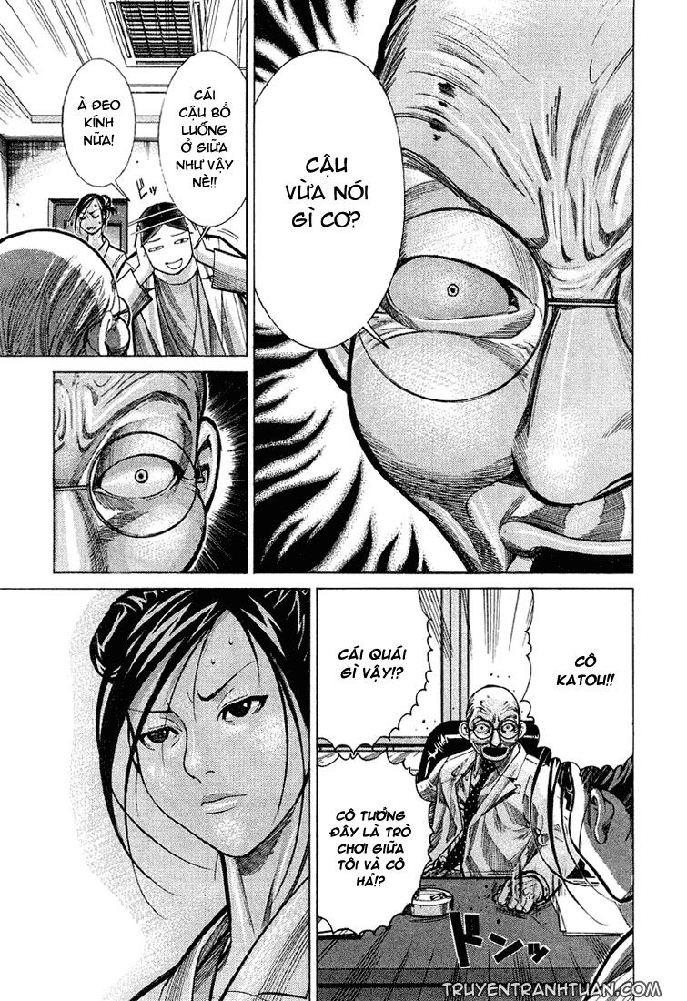 Team Medical Dragon Chapter 21 - 26