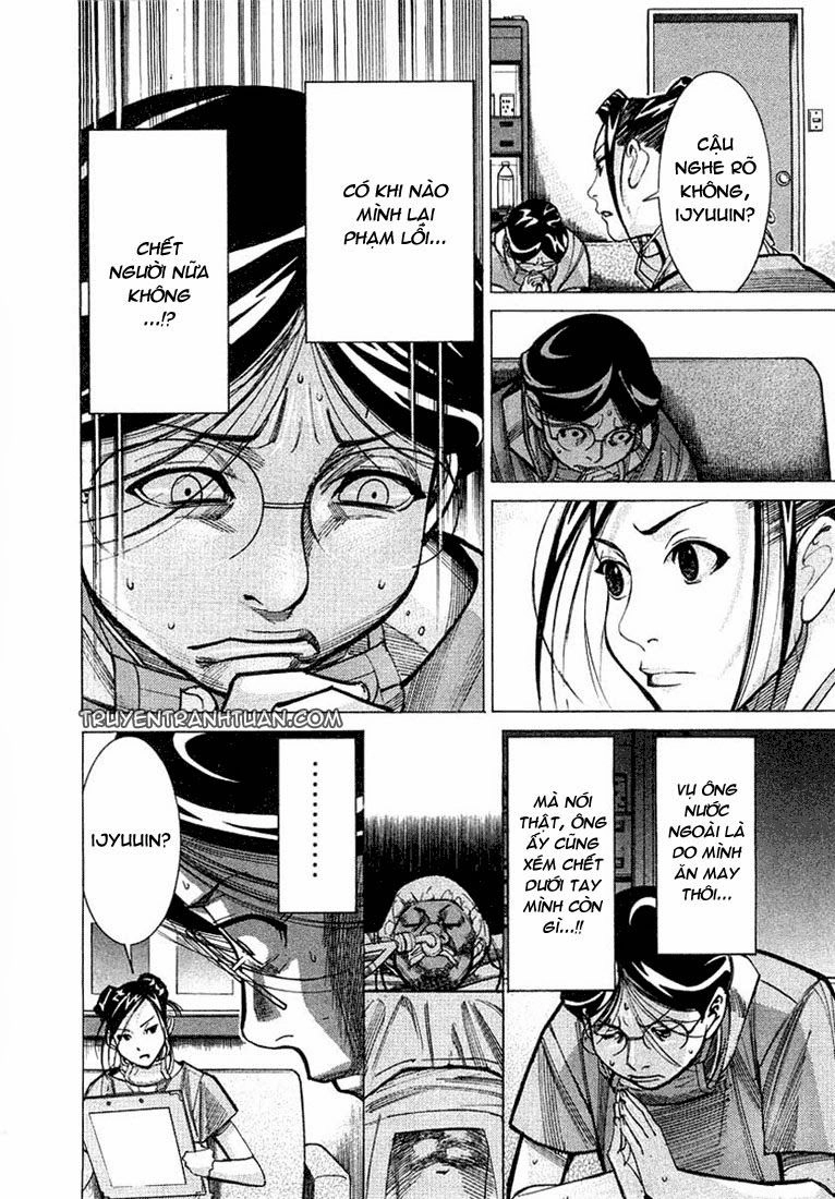 Team Medical Dragon Chapter 23 - 12