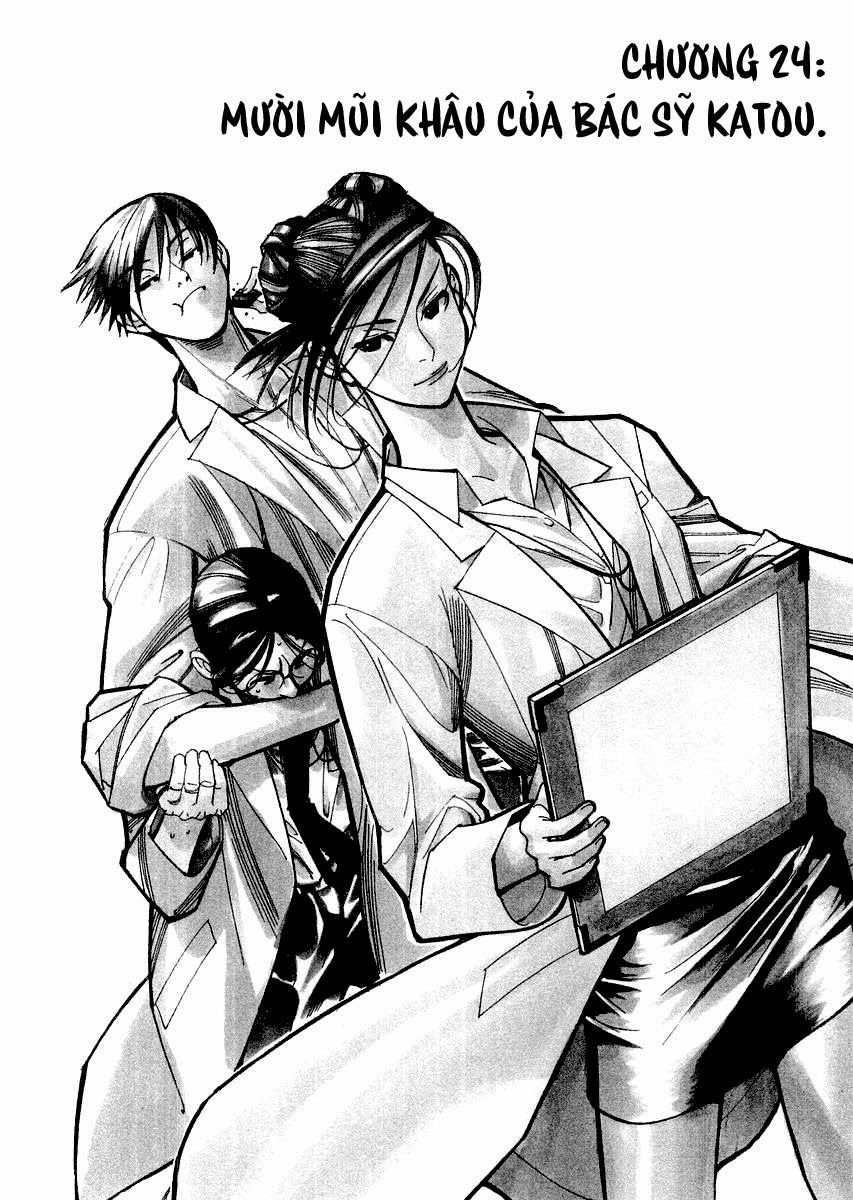 Team Medical Dragon Chapter 24 - 4