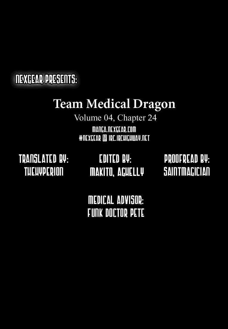 Team Medical Dragon Chapter 24 - 29