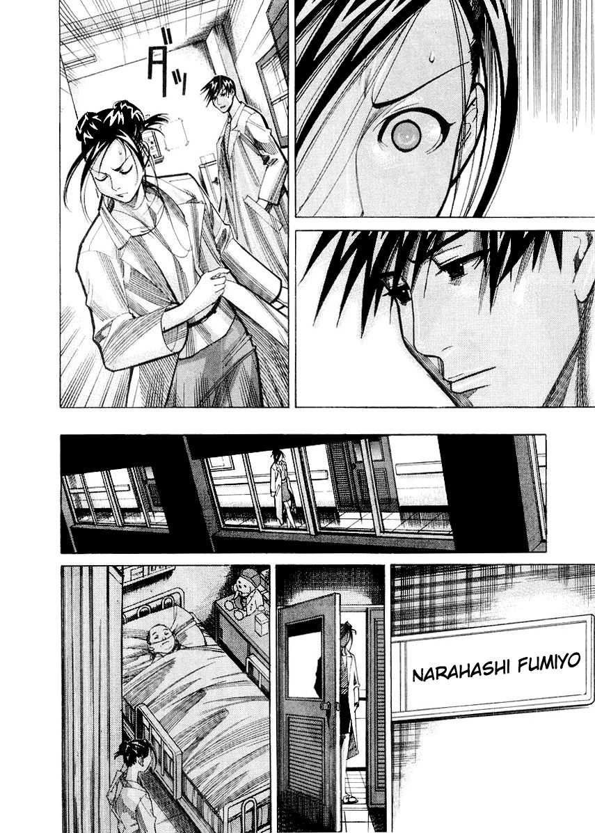 Team Medical Dragon Chapter 26 - 13