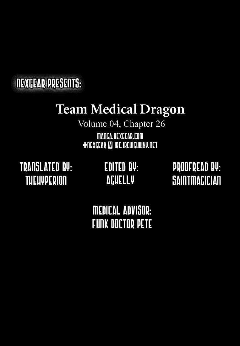 Team Medical Dragon Chapter 26 - 23